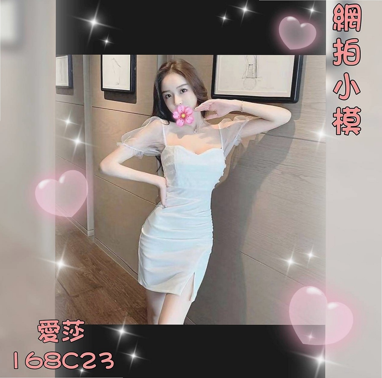 PASSPORT｜微微｜大樹八大娛樂網｜混血學生妹｜22歲｜168cm｜54kg｜C罩杯｜E奶堅挺 Q彈 柔軟的像棉花糖  做愛會比較有感覺 自己也重感覺